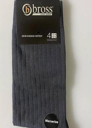 Носки мужские 43-45 серый bross 25119