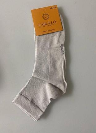 Шкарпетки чоловічі 43-45 бежевий carullo 25007