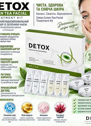 Професійний відновлювальний detox-набір із зеленим чаєм для проблемної шкіри detox green tea facial treatment kit, 6 процедур