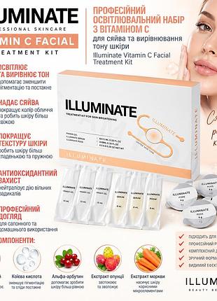 Професійний освітлювальний набір з вітаміном c illuminate vitamin c facial treatment kit для сяйва та вирівнювання тону шкіри