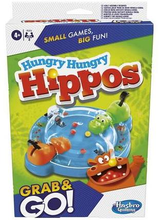 Настільна гра hungry hippos grab and go (голодні бегемотики. дорожня версія)