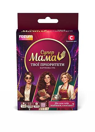 Настольная игра супермама: твои приоритеты. карточная игра