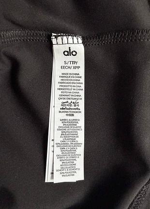 Черная кофта alo 7