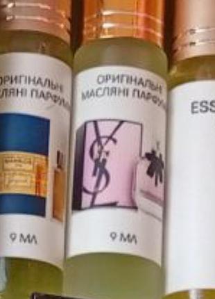 Концентрат екстракт парфума стійкий 12 годин, шлейф