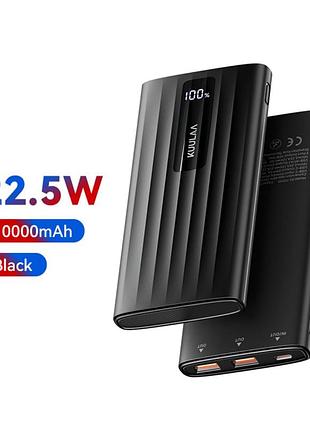 Павербанк kuulaa kl-yd-111 10000 mah, 22.5w, fast charge, usb-a + usb-c, с led дисплеем, черный