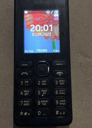 Nokia rm-944
