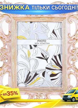 Ku фоторамка shabby chic universal fit antique pink для фото 12х17см декоративна рамка для інтер'єру с uni2l_k