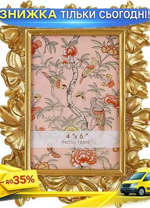 Ku фоторамка montacute flowers universal fit для фото 10х15см золота рамка з об'ємним декором для дому uni2l_k