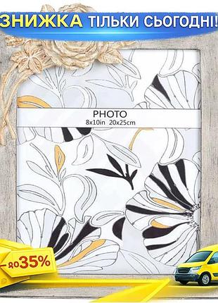 Ku фоторамка viljandi rose universal fit flower grey для фото 20х25см декоративна рамка з бутоном троя uni2l_k