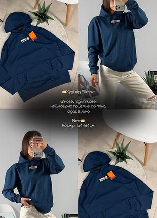 Худі від ellesse 10