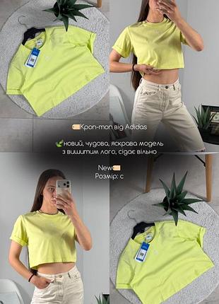 Кроп топ від adidas 7