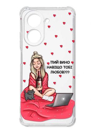 Чохол з потовщеними кутами на xiaomi redmi a7 дівчина з вином (принт 220)