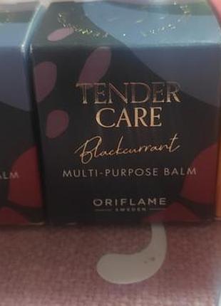 Бальзам для губ oriflame tender care blackcurrant multi-purpose balm