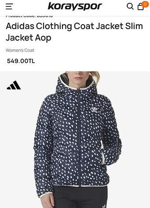 Жіноча куртка adidas