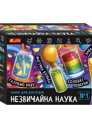 Набір для дослідів "незвичайна наука №1" 10114155, 4 наукові досліди в 1 наборі