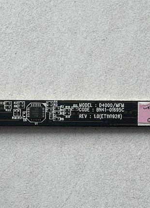 Кнопки bn41-01695 bn41-01695a bn41-01695b, bn41-01695c