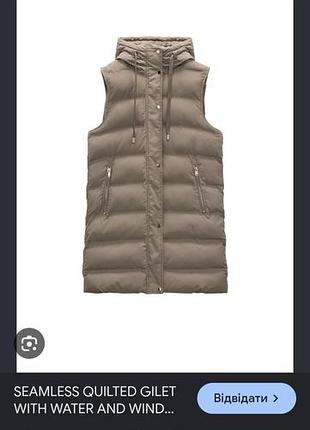 Жилет від zara