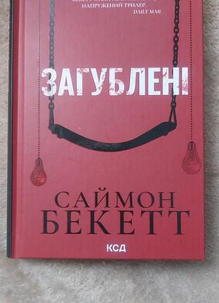 Продам книги 3