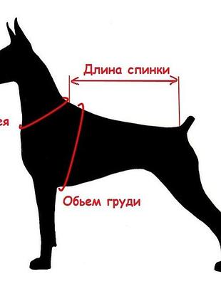 Комбинезон для собак dog baby military xxl black