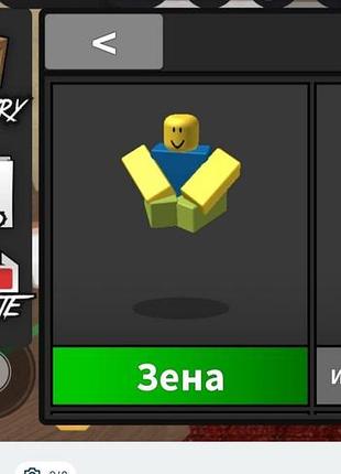 Акаунт roblox