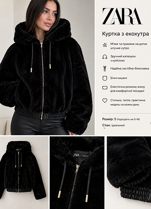 Zara черная шуба куртка из экомеха 🖤  s