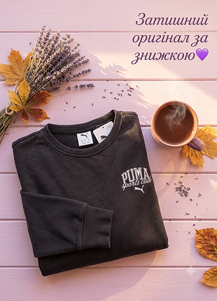 Оригинальный свитшот puma sports club, черный, размер s, идеальный!