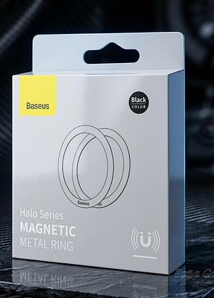 Металеві кільця baseus halo series (2 шт./пач.)