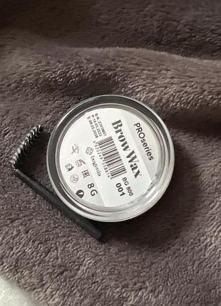Віск для брів bogenia brow wax proseries 5