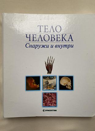 Посібник з медичних процедур інструкція з медичних процедур