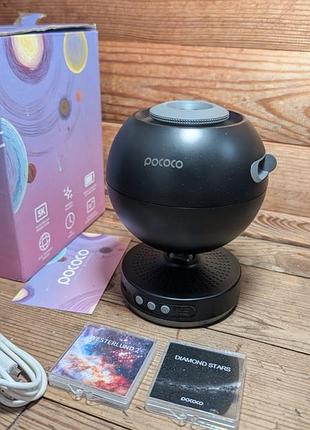 Проектор зоряного неба pococo galaxy
