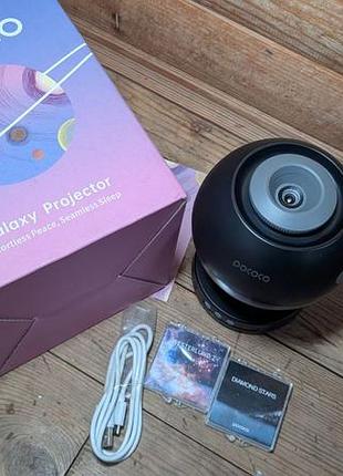 Проектор звездного неба pococo galaxy 2