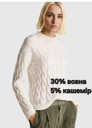 Гарний в' язаний светр,джемпер в коси,united benetton