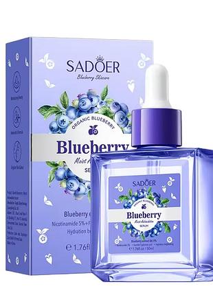 Сыворотка для лица увлажняющая sadoer blueberry с черникой, 30 мл