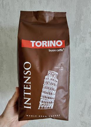 Кава torino intenso у зернах