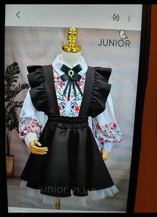 Шкільна форма для дівчаток junior чорно-біла з вишивкою