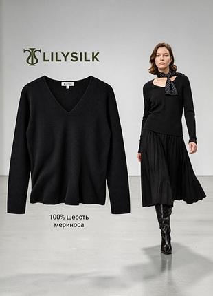 Lilysilk джемпер в рубчик 100% шерсть мериноса