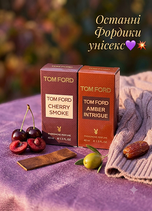 Нішеві парфуми cherry smoke та amber intrigue набір унісекс
