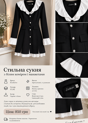 Платье женское