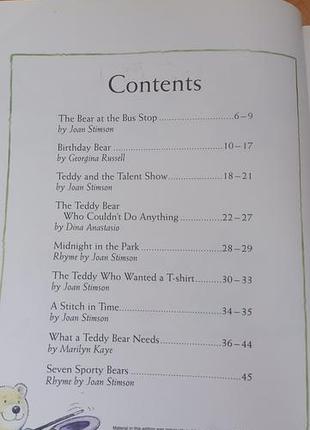 Дитячі книжки англійською 3