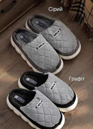 Капці чоловічі