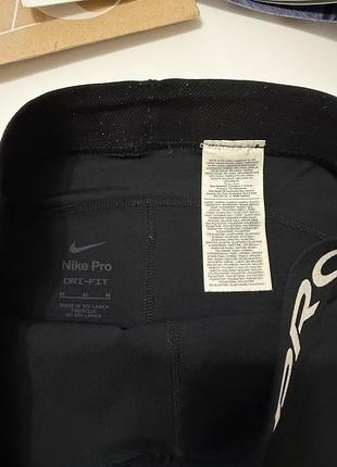 Шорти nike pro 3