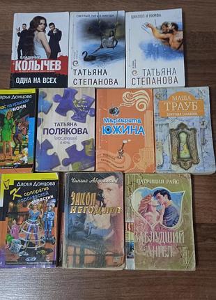 Романы женские
