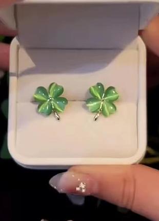Серьги изумрудные клевера 3