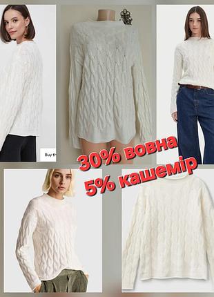 Гарний в' язаний светр,джемпер в коси,united benetton