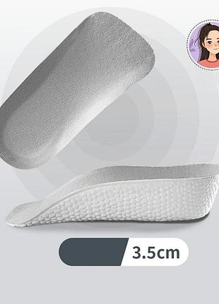 Амортизирующие подпятники для обуви на 3,5 см one size