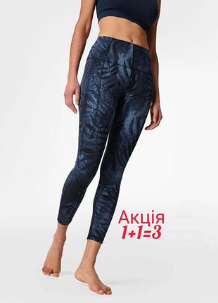 Спортивные леггинсы лосины sweaty betty super soft yoga leggings