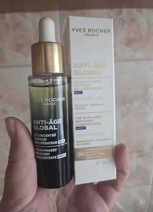 Ночная антивозрастная сыворотка анти аж глобаль yves rocher пив рише