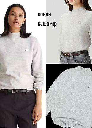 Сірий світер джемпер вовна кашемір tommy hilfiger