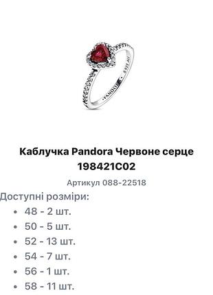 Кільце жіноче pandora 925 проба сріблясте 5