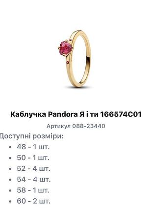 Кільце жіноче pandora 925 проба сріблясте 10